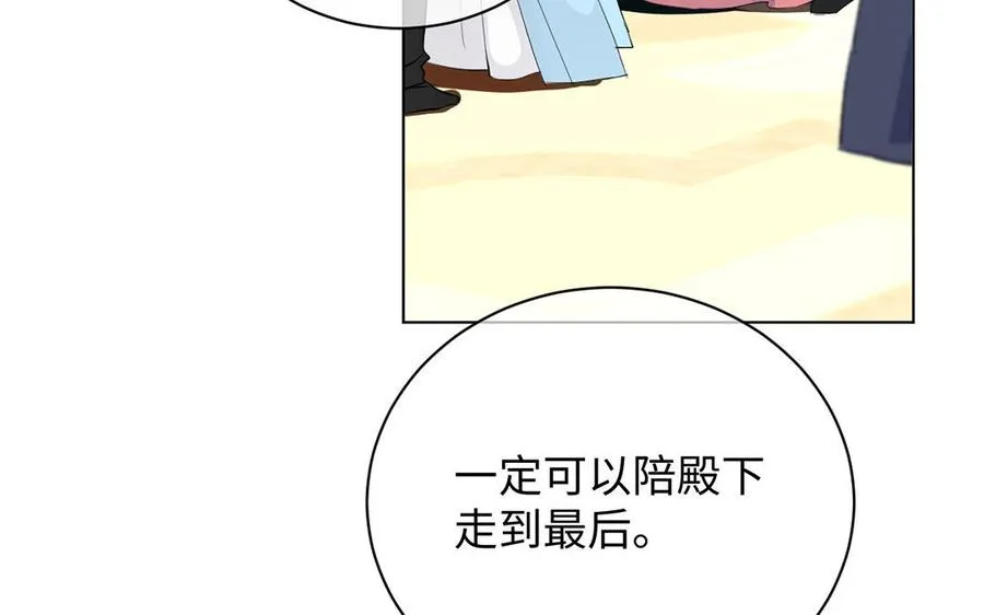 第69话 两个人的仪式27