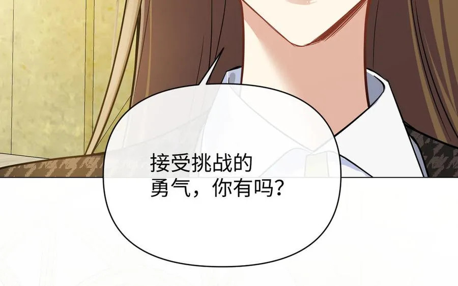第111话 挑战46