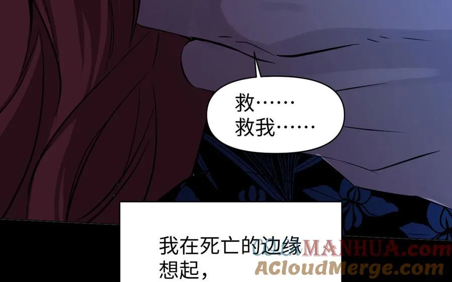 第91话 染血玫瑰88