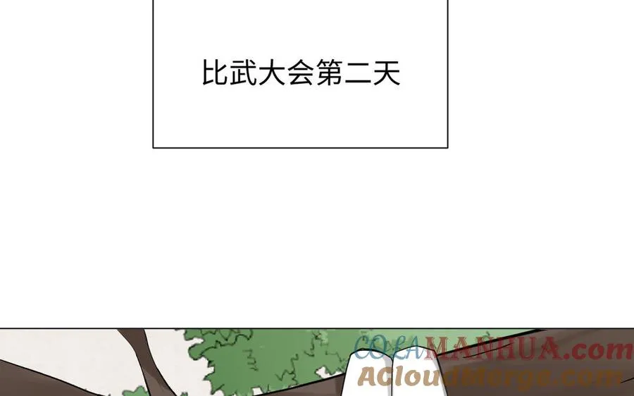 第127话 狂舞80
