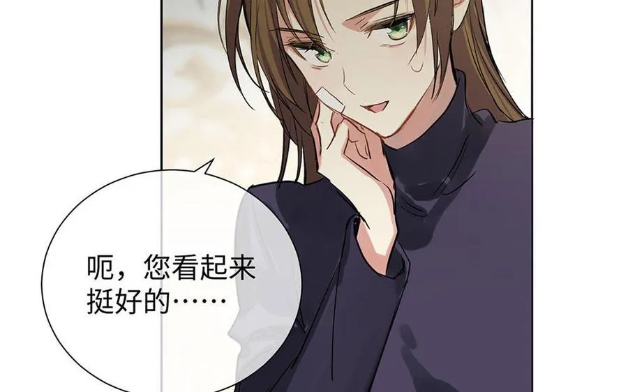 第65话 我不能失去你145