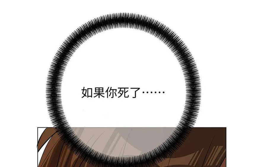 第65话 我不能失去你17