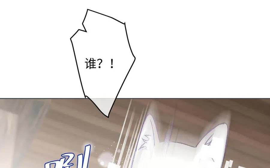 第146话：骑士的背后33