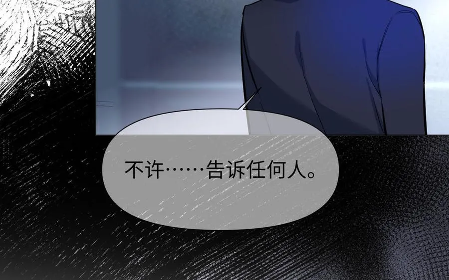 第121话 不灭的心51