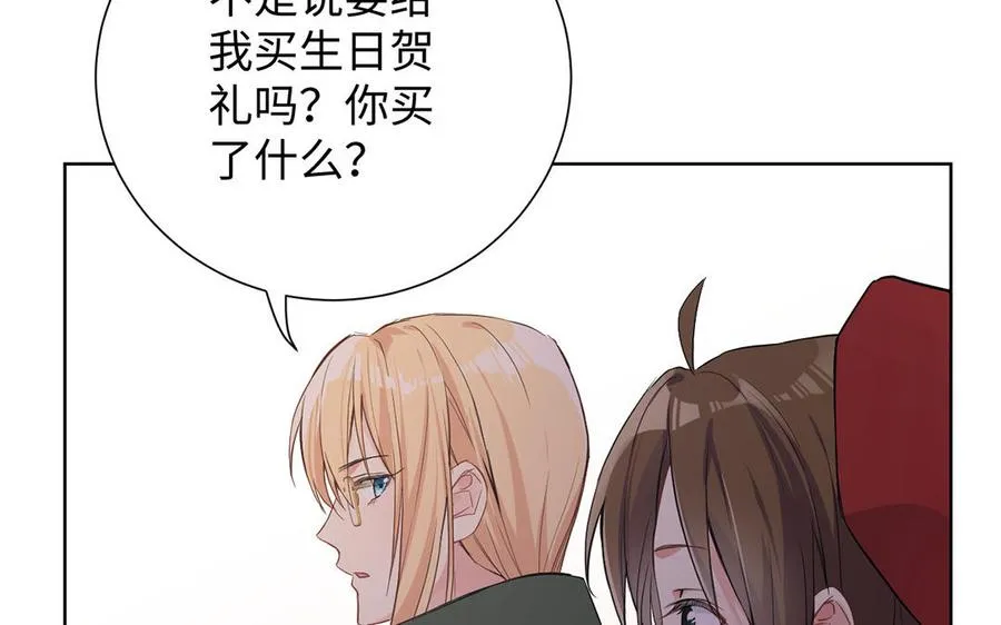 第46话 占有欲57