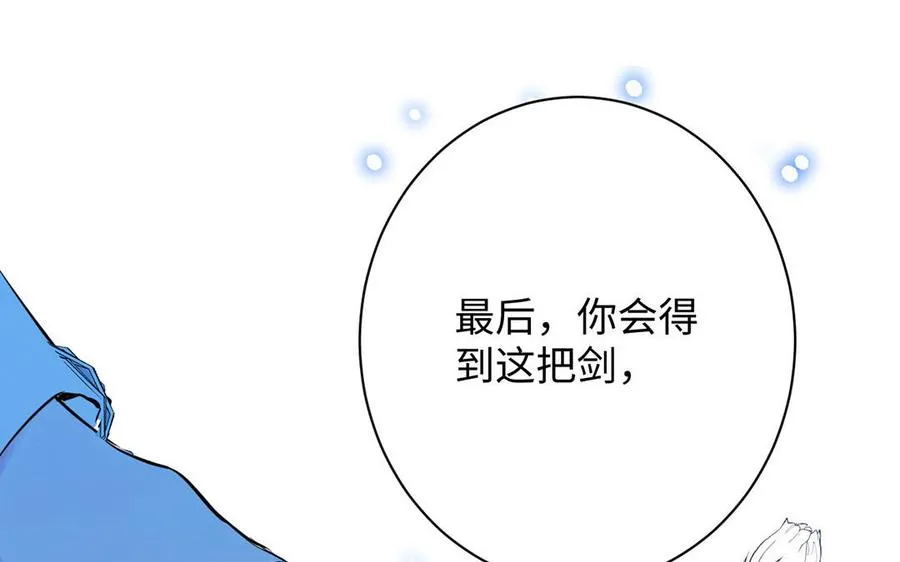 第69话 两个人的仪式114