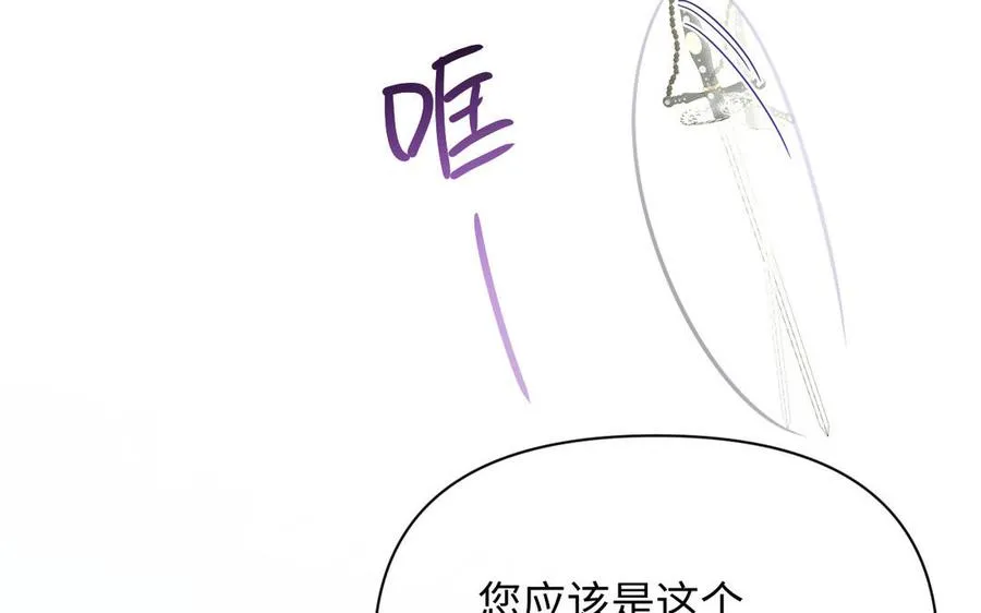 第105话 求知109