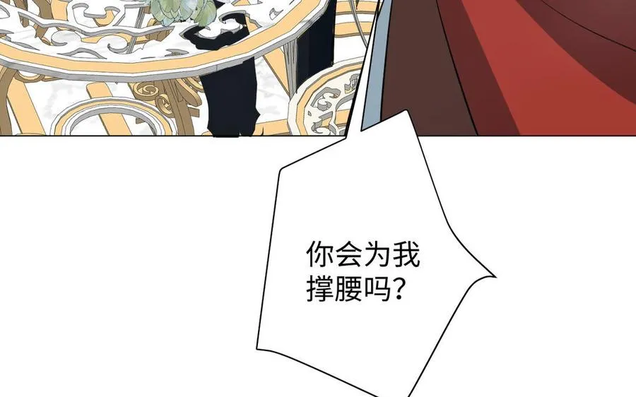 第76话 我要离开你106