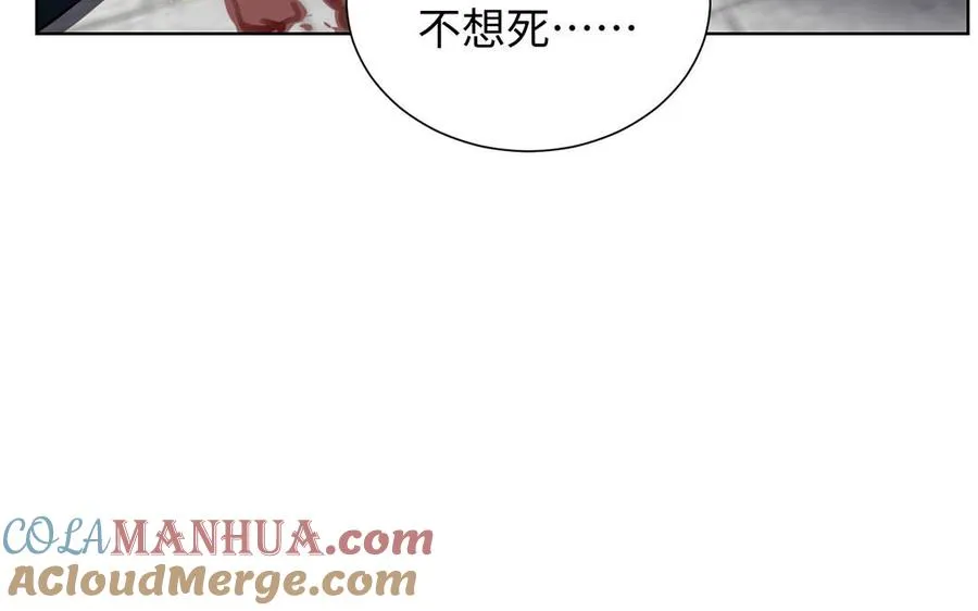 第51话 贵重的真心20