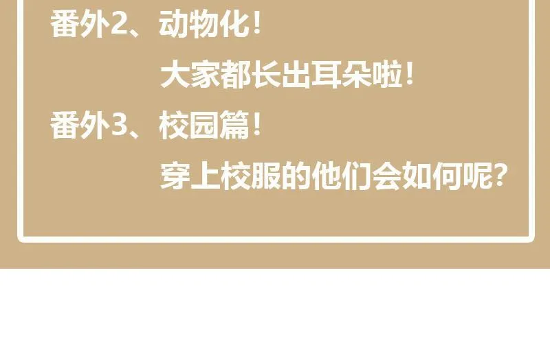 第38话 药效发作123