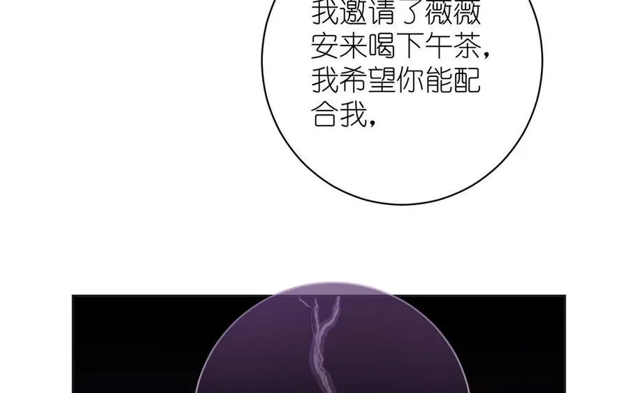 第8话 帝国的国花46