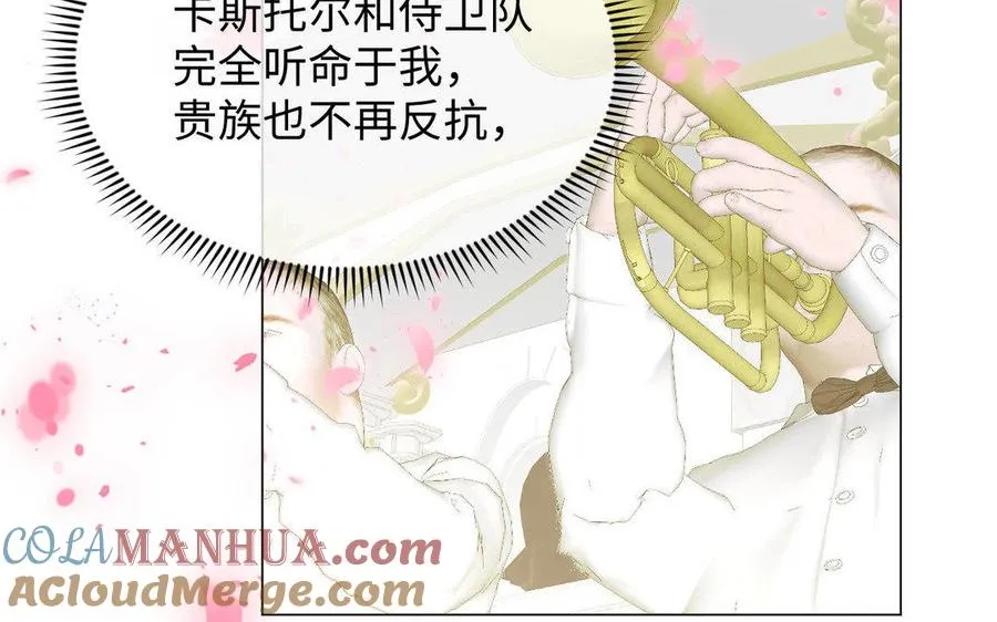 第118话 胜利的前奏曲132