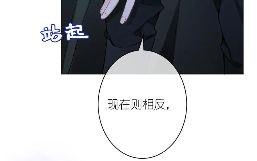 第20话 王子的真面目19