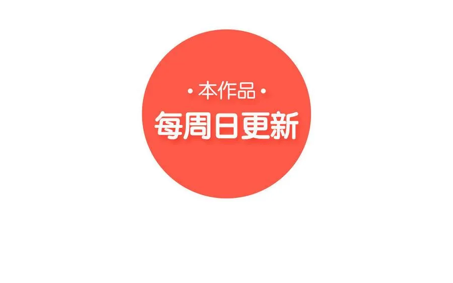第6话 仆人127