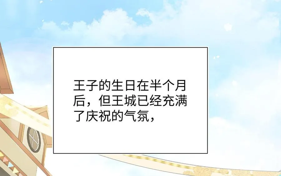 第44话 求婚5