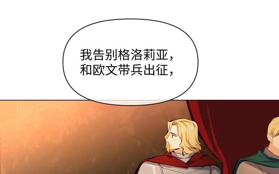 第106话 逝去的童话38