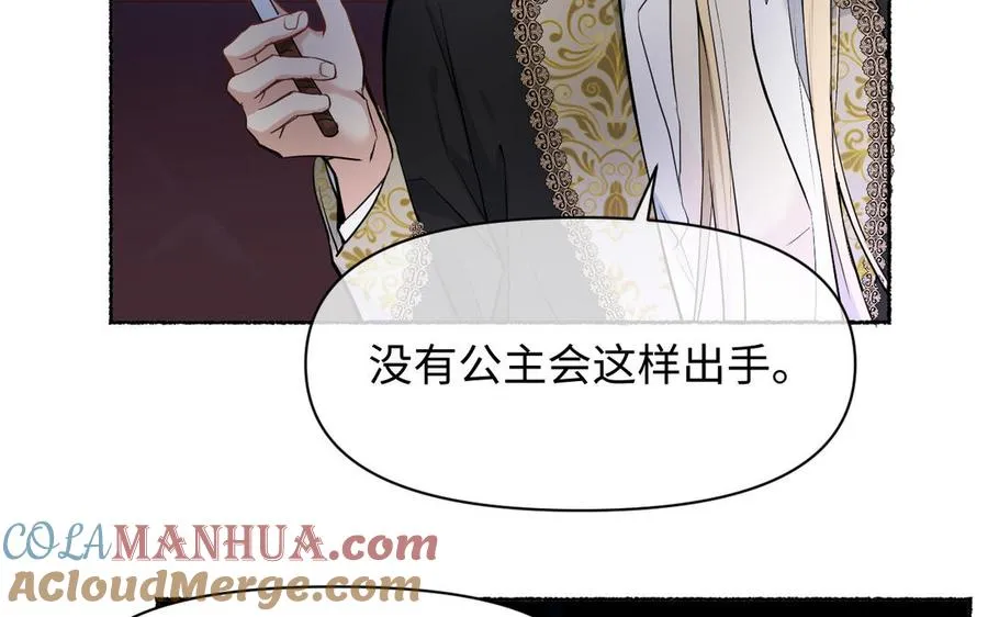 第120话 不屈的灵魂80