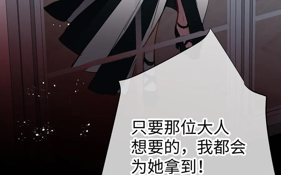 第61话 暗潮汹涌129