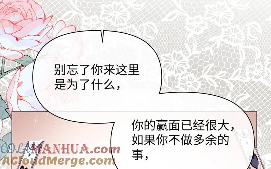 第93话 噩梦112