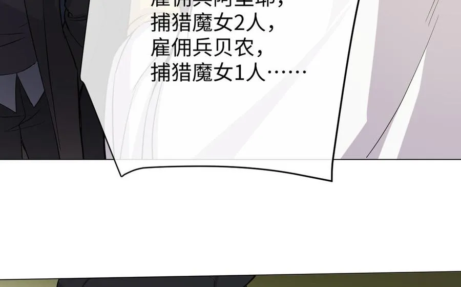 第108话 并肩70
