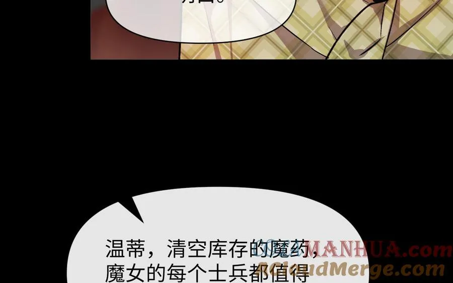 第149话：新婚夫妻172