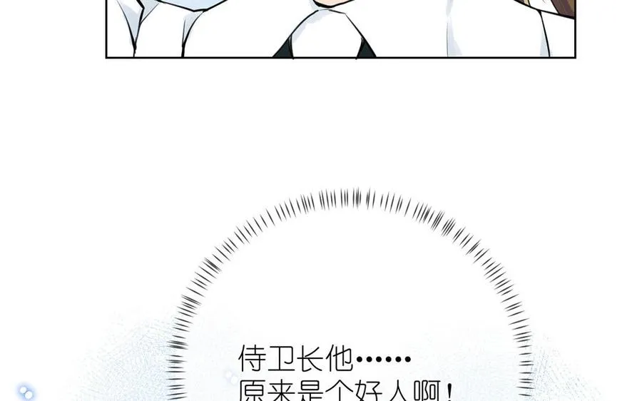 第16话 薇薇安的能力99