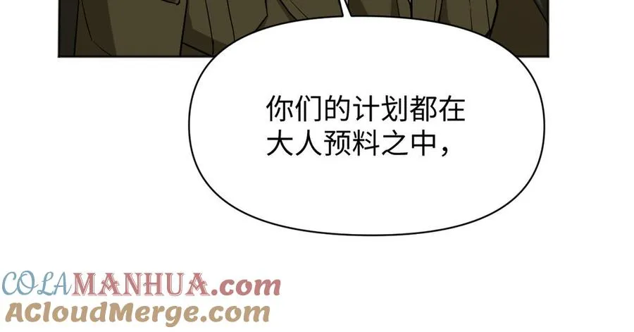 141话：第二次魔女战争72