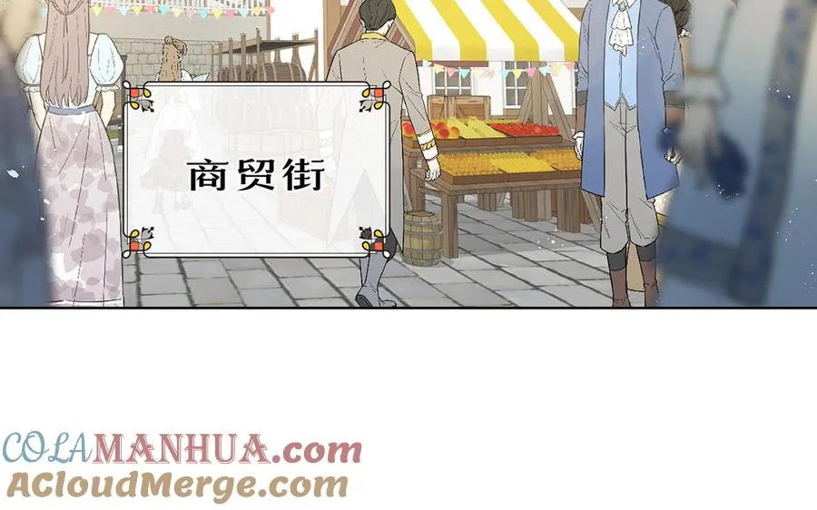 第44话 求婚60