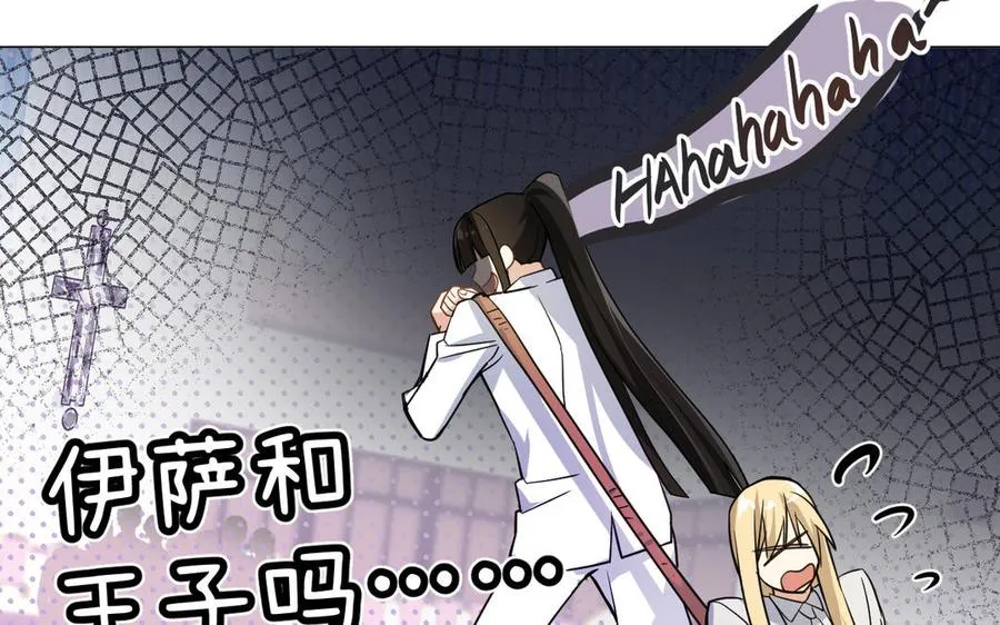 第129话 男装和女装111