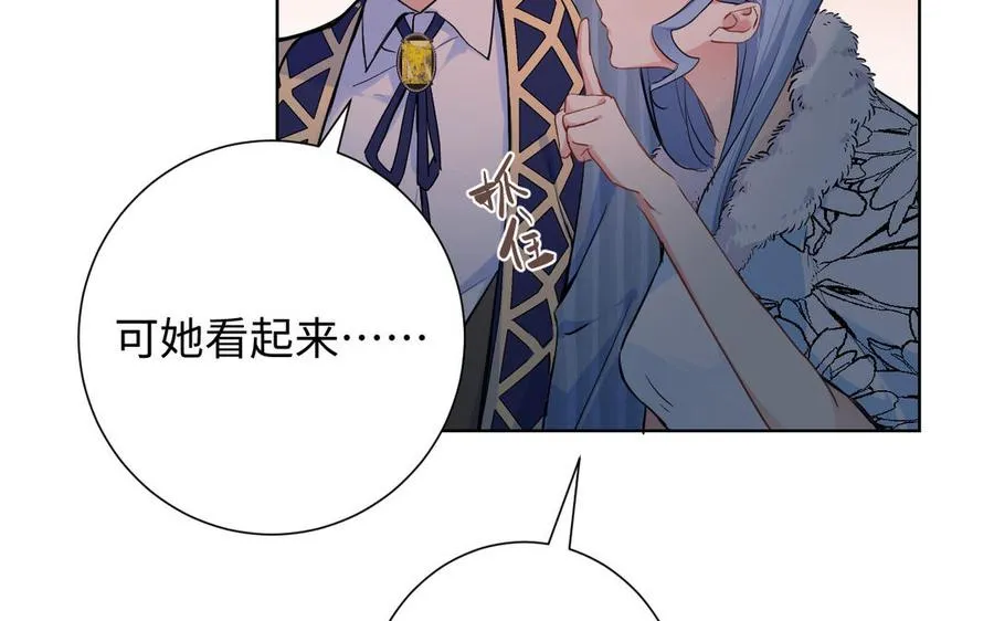 第43话 脆弱的她101