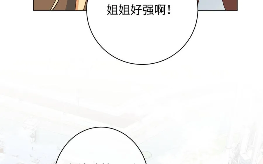 第77话 离开他47