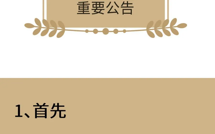 第148话：只想着我145
