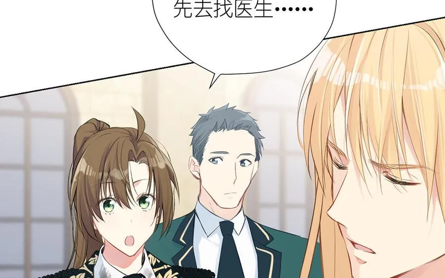 第37话 两情相悦？86
