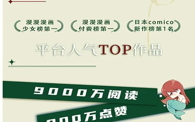 第二册单行本活动11