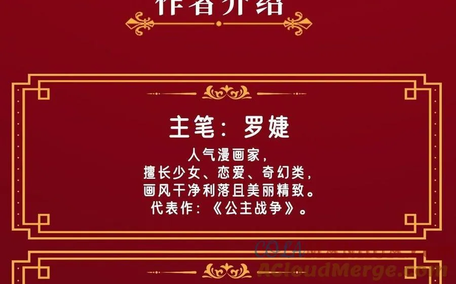 单行本宣传33