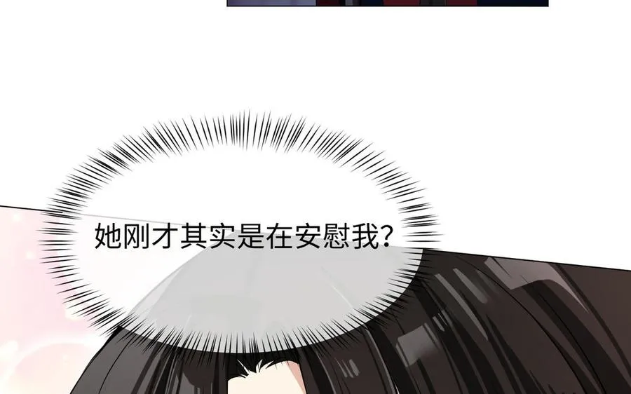 第129话 男装和女装130