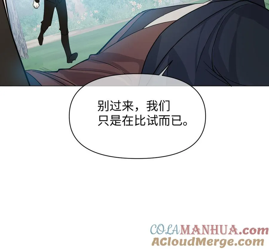 第105话 求知128