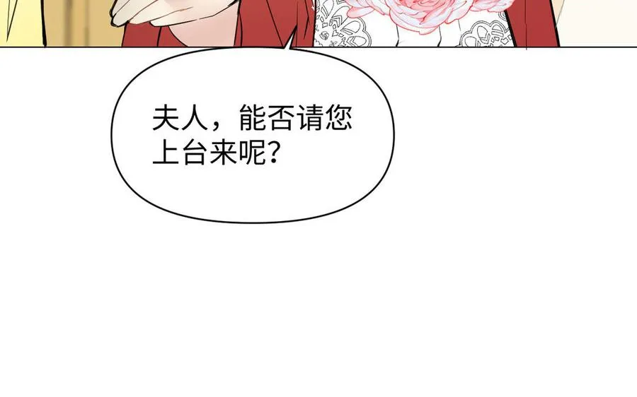 第95话 暴风雨之前118