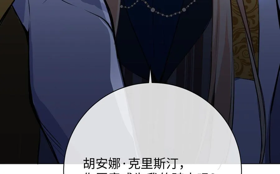 第69话 两个人的仪式126