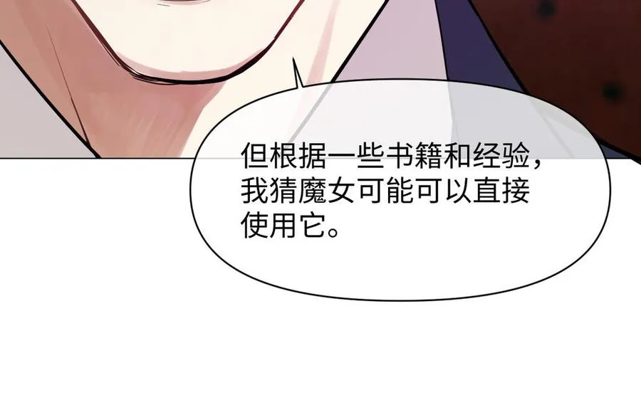 第104话 成为狼119