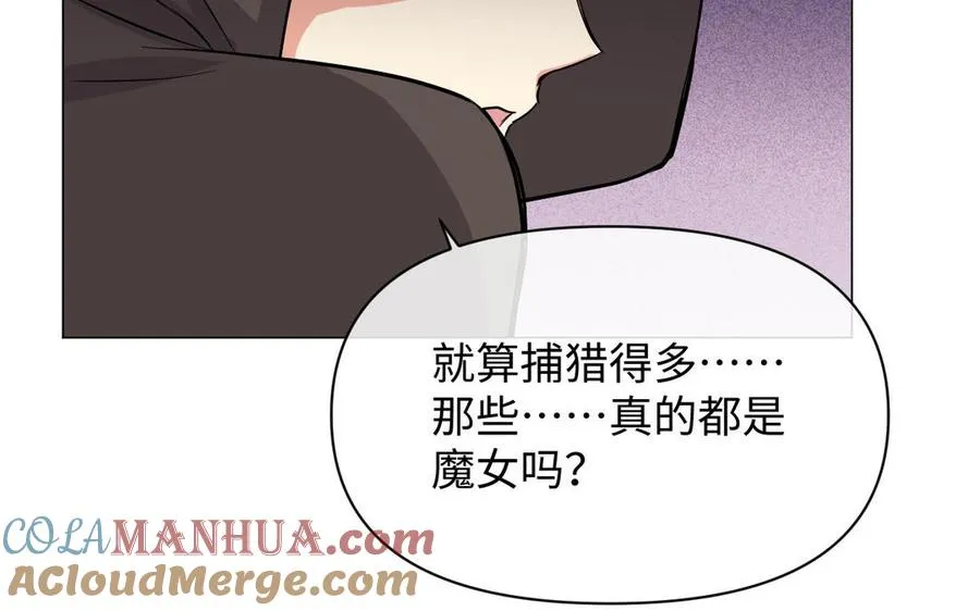 第108话 并肩92