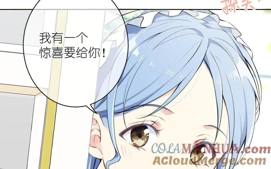第11话 礼物48