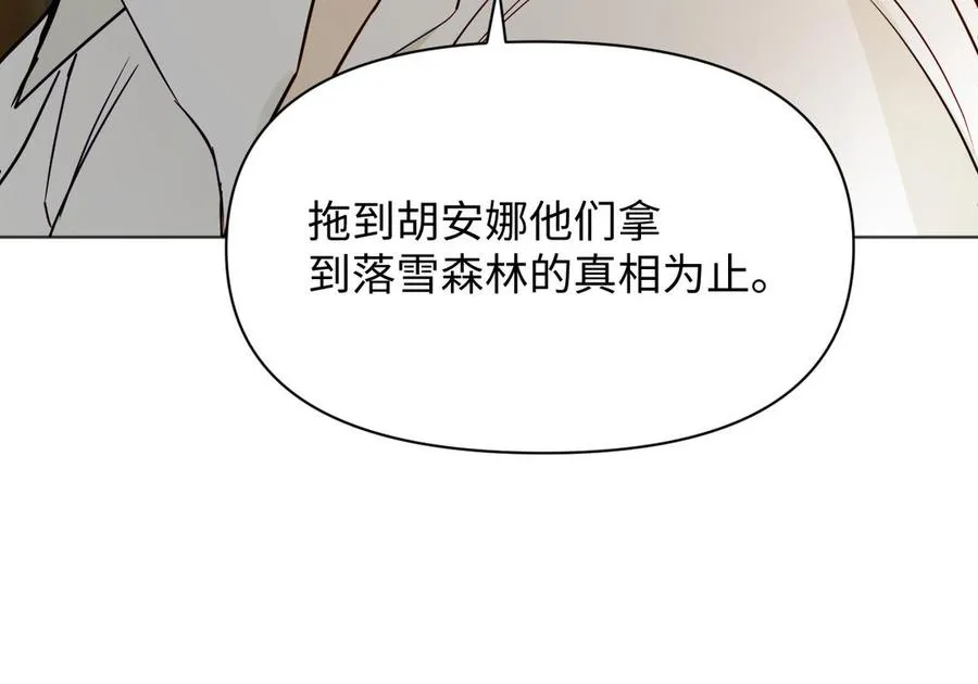 第144话：困境与试炼34