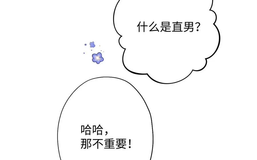 第42话 形势逆转111