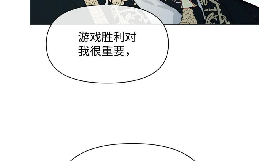 第93话 噩梦118