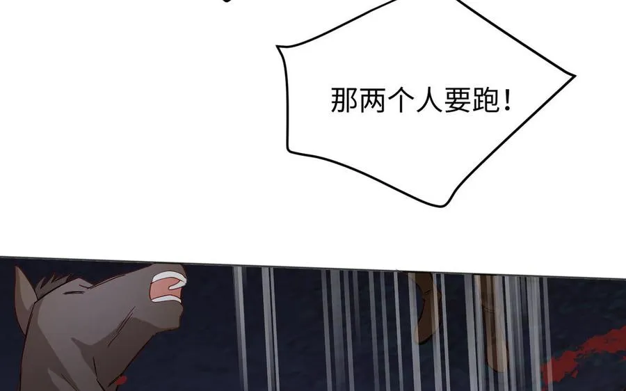 第143话 灿烂86