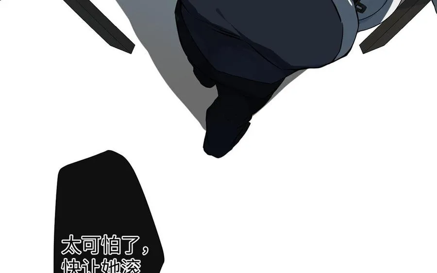 第44话 求婚109