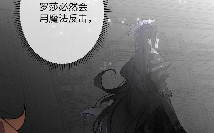 第96话 败仗99