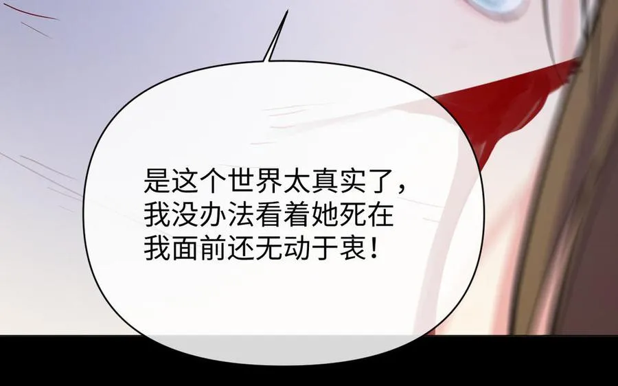第99话 吹散在风中62