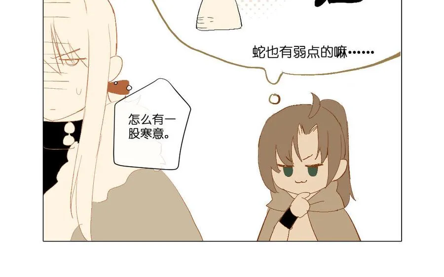 第20话 王子的真面目135